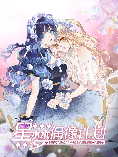 《咒术回战》动画第二季开播